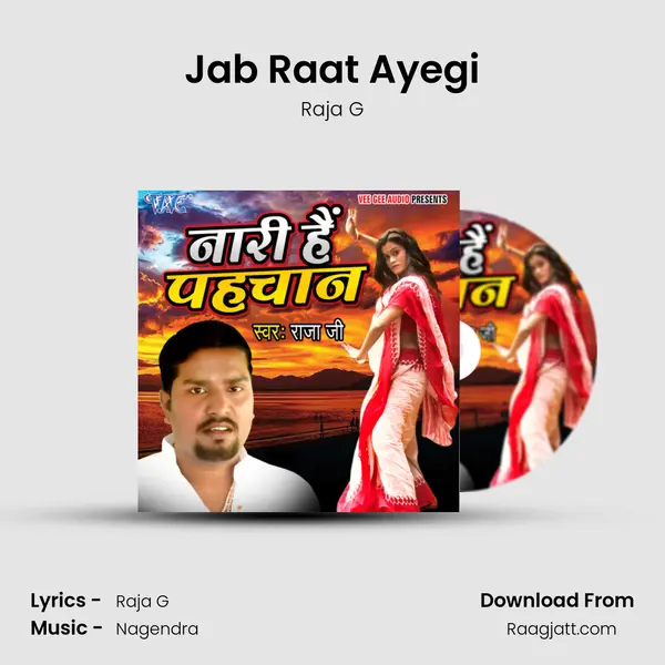 Jab Raat Ayegi mp3 song