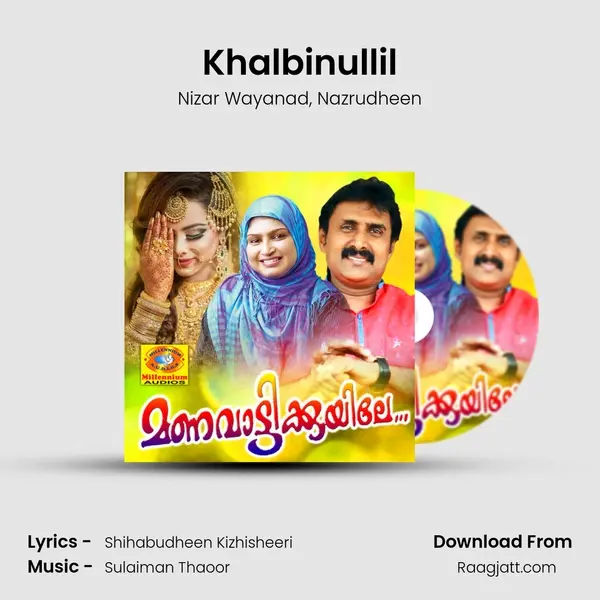 Khalbinullil - Nizar Wayanad album cover 