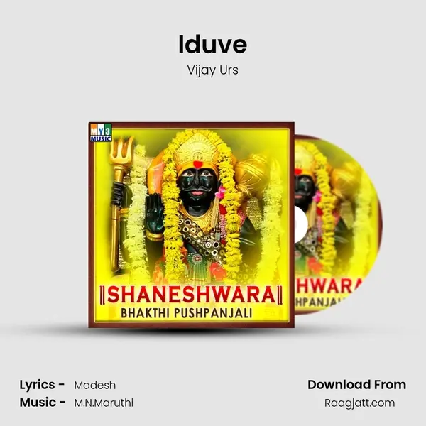 Iduve - Vijay Urs album cover 