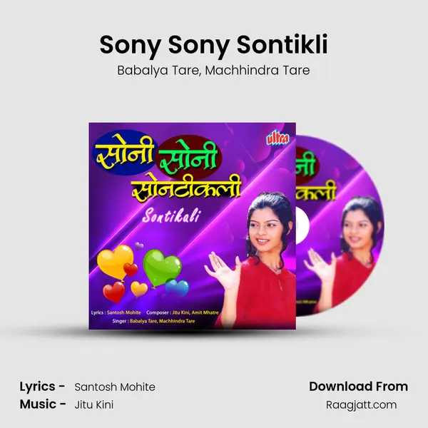 Sony Sony Sontikli mp3 song