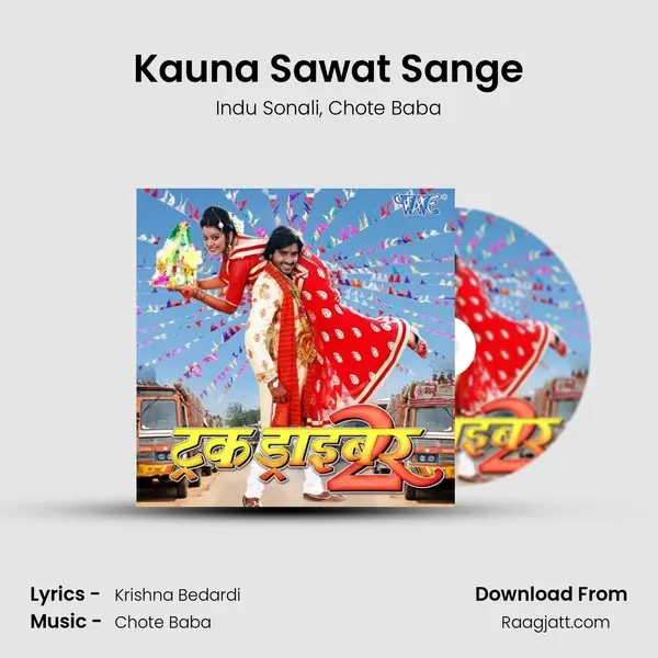 Kauna Sawat Sange - Indu Sonali album cover 