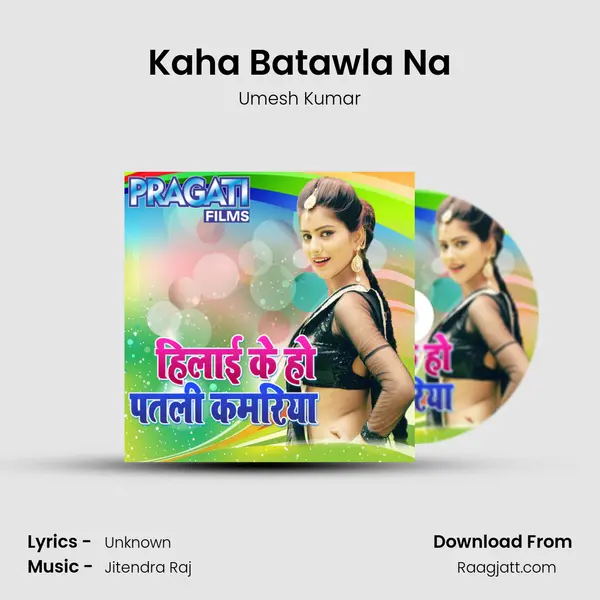 Kaha Batawla Na - Umesh Kumar album cover 