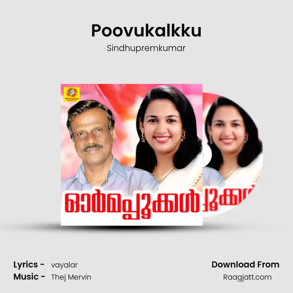 Poovukalkku - Sindhupremkumar album cover 