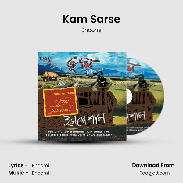 Kam Sarse mp3 song