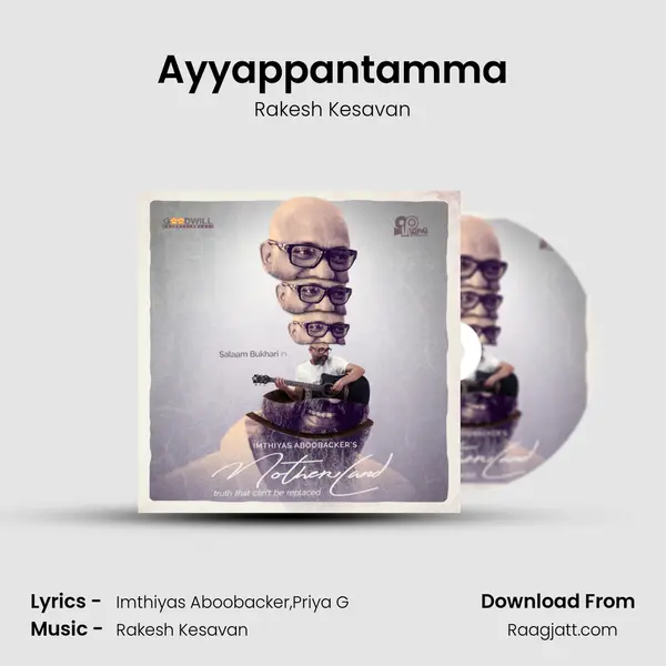 Ayyappantamma mp3 song