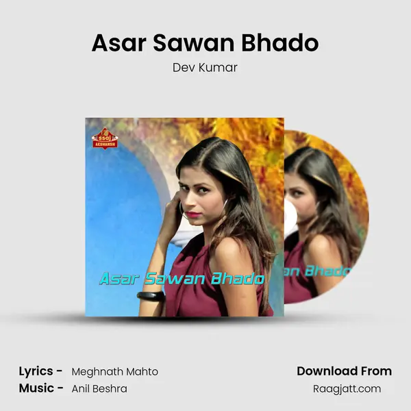 Asar Sawan Bhado mp3 song