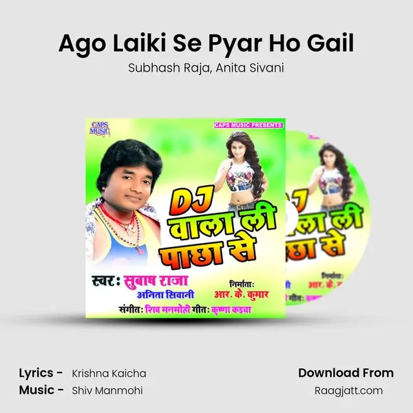 Ago Laiki Se Pyar Ho Gail mp3 song