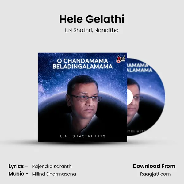 Hele Gelathi mp3 song