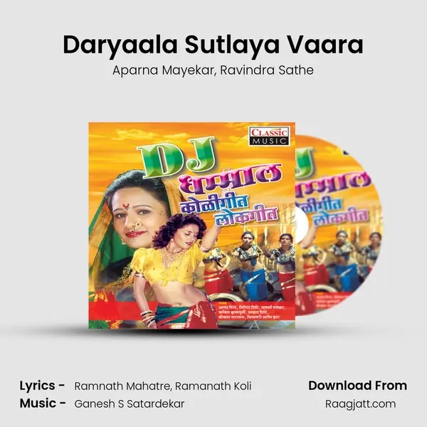 Daryaala Sutlaya Vaara mp3 song