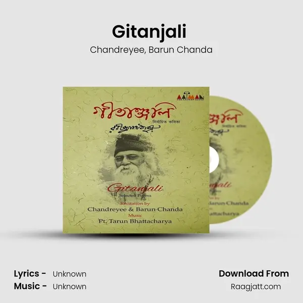 Gitanjali (Selected Poems) mp3 song