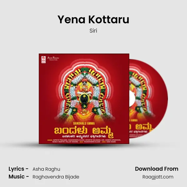 Yena Kottaru mp3 song