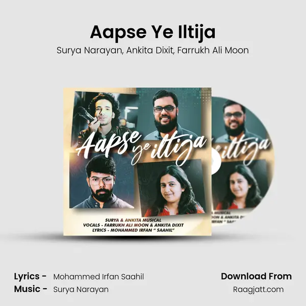 Aapse Ye Iltija - Surya Narayan album cover 