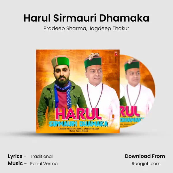 Harul Sirmauri Dhamaka mp3 song