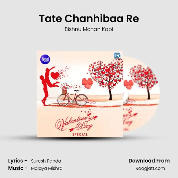 Tate Chanhibaa Re mp3 song