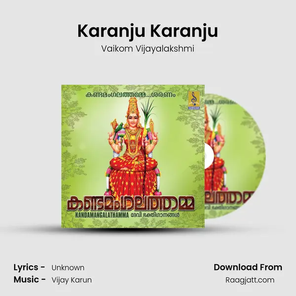 Karanju Karanju - Vaikom Vijayalakshmi album cover 