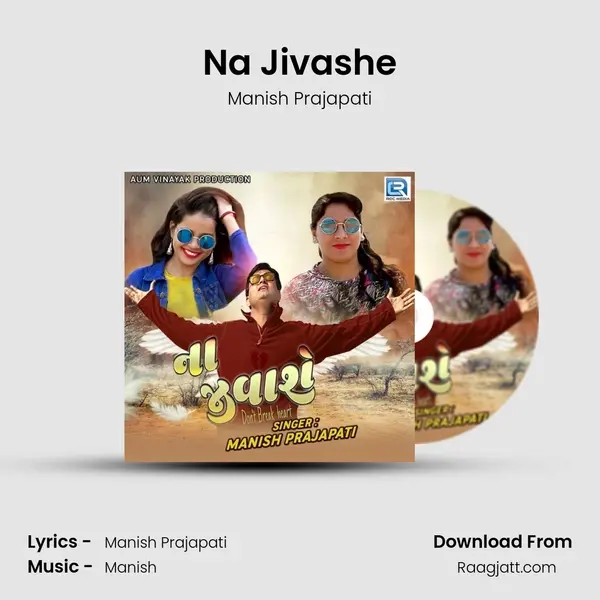 Na Jivashe mp3 song