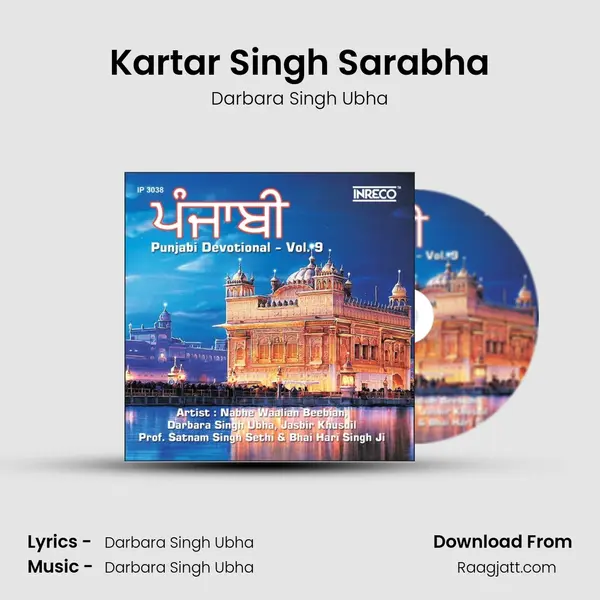 Kartar Singh Sarabha - Darbara Singh Ubha album cover 