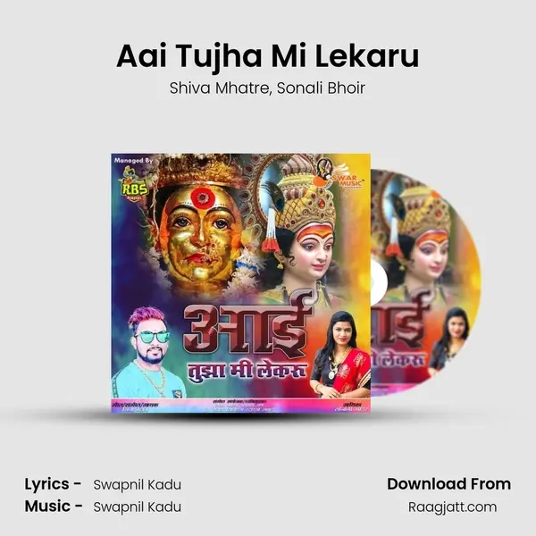 Aai Tujha Mi Lekaru mp3 song