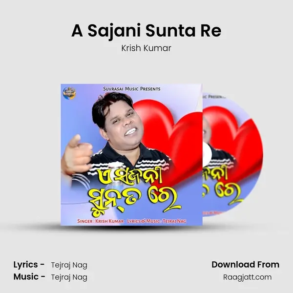 A Sajani Sunta Re mp3 song