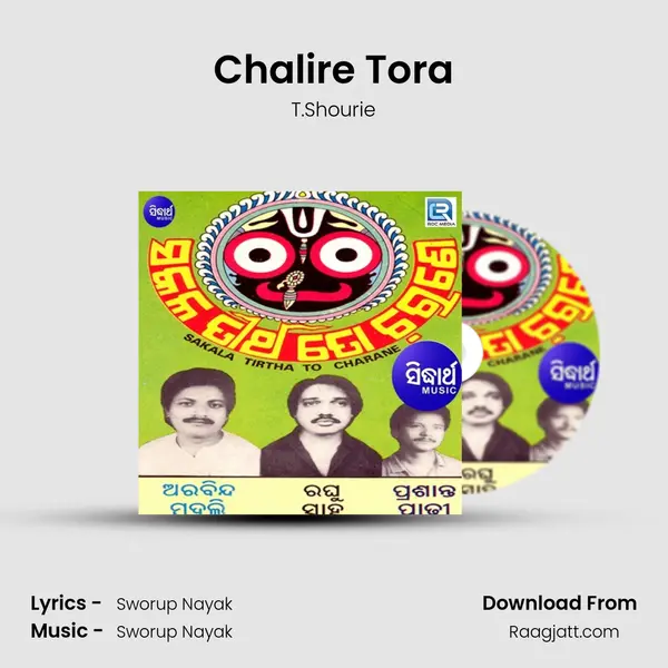 Chalire Tora mp3 song