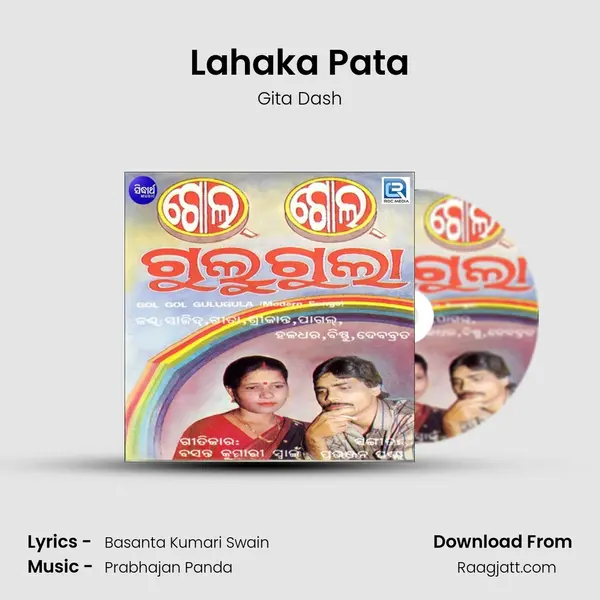 Lahaka Pata mp3 song