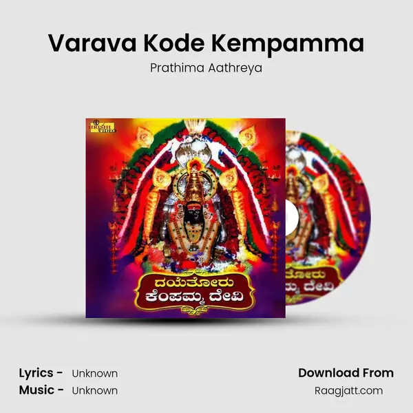 Varava Kode Kempamma - Prathima Aathreya album cover 