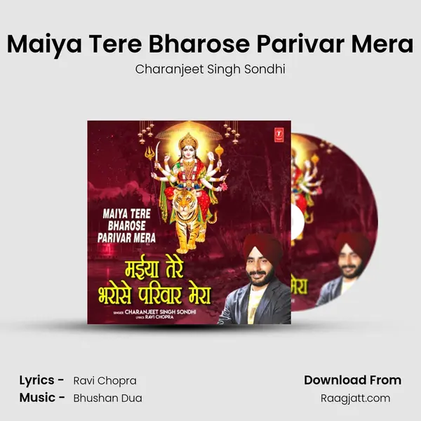 Maiya Tere Bharose Parivar Mera - Charanjeet Singh Sondhi album cover 