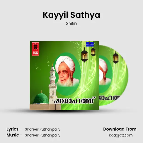 Kayyil Sathya - Shifin album cover 