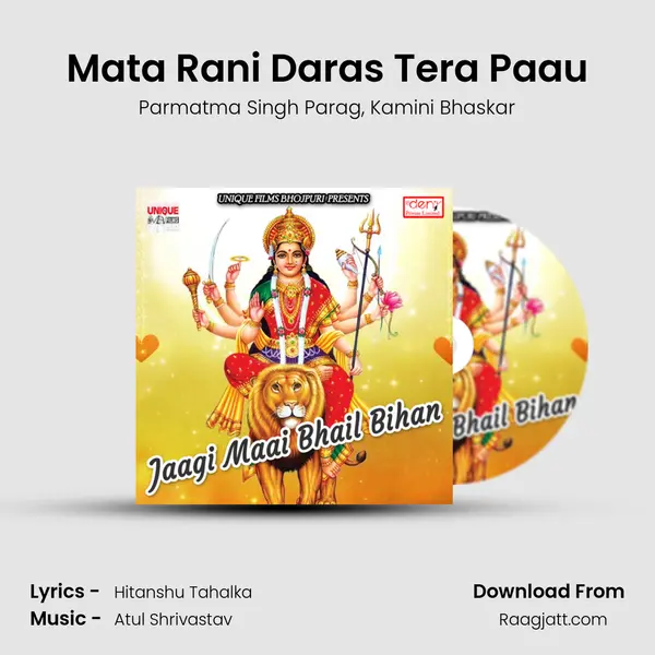 Mata Rani Daras Tera Paau mp3 song