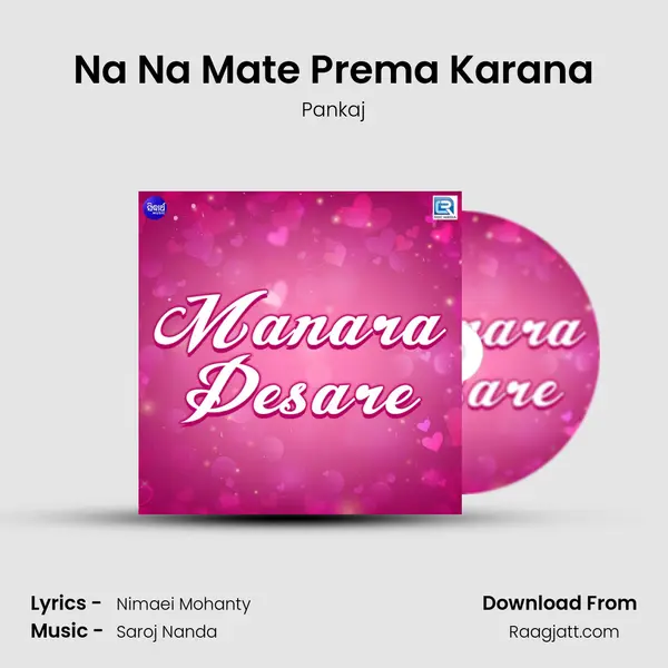 Na Na Mate Prema Karana - Pankaj album cover 