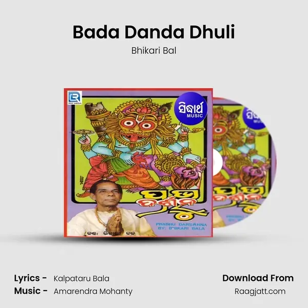 Bada Danda Dhuli - Bhikari Bal album cover 