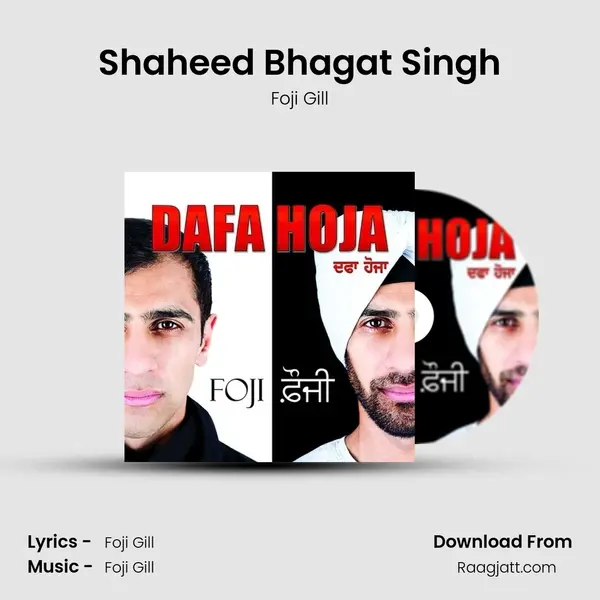 Shaheed Bhagat Singh mp3 song