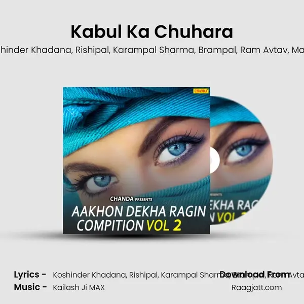 Kabul Ka Chuhara mp3 song