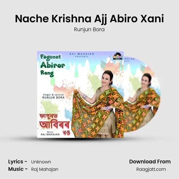 Nache Krishna Ajj Abiro Xani - Runjun Bora album cover 