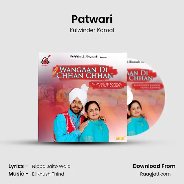 Patwari - Kulwinder Kamal album cover 