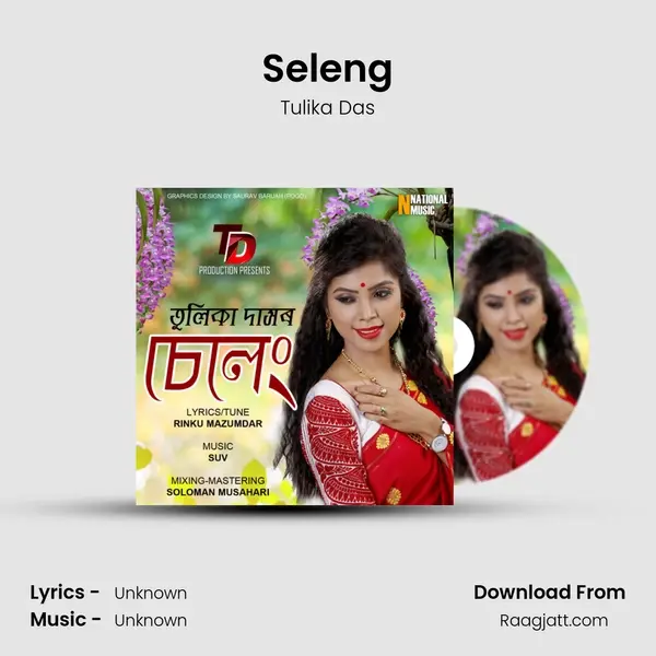 Seleng - Tulika Das album cover 