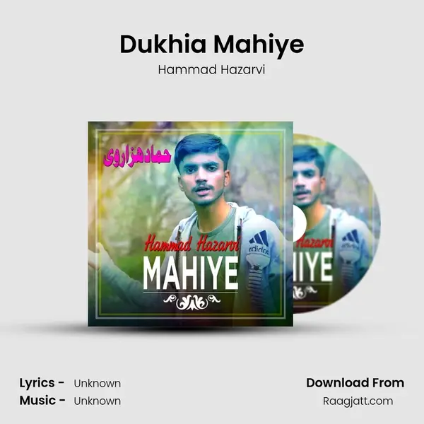 Dukhia Mahiye mp3 song