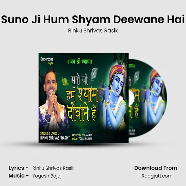 Suno Ji Hum Shyam Deewane Hai - Rinku Shrivas Rasik album cover 