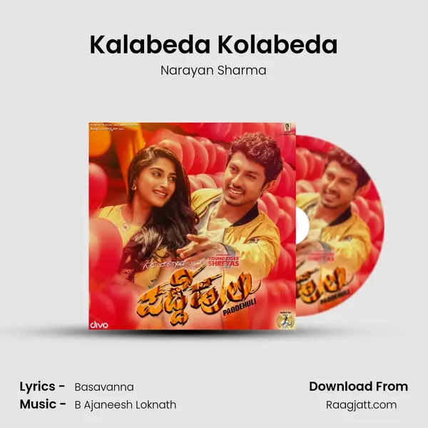 Kalabeda Kolabeda - Narayan Sharma album cover 