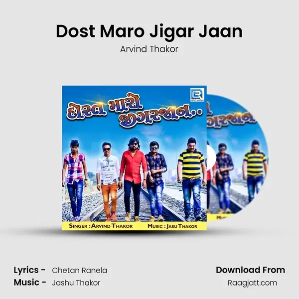 Dost Maro Jigar Jaan mp3 song