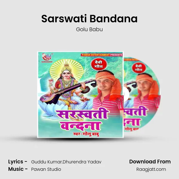 Sarswati Bandana - Golu Babu album cover 