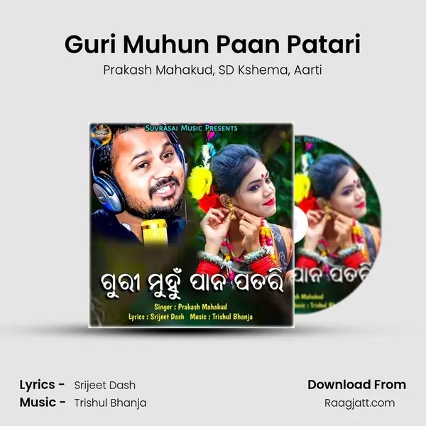 Guri Muhun Paan Patari mp3 song