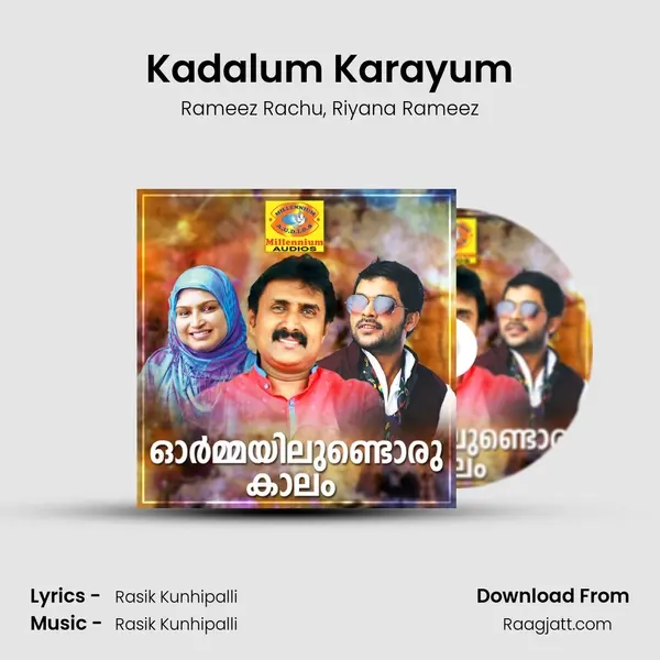 Kadalum Karayum mp3 song