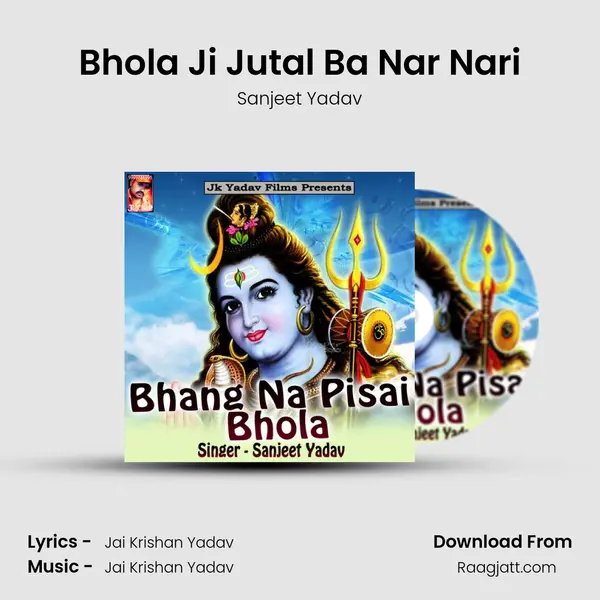 Bhola Ji Jutal Ba Nar Nari - Sanjeet Yadav album cover 