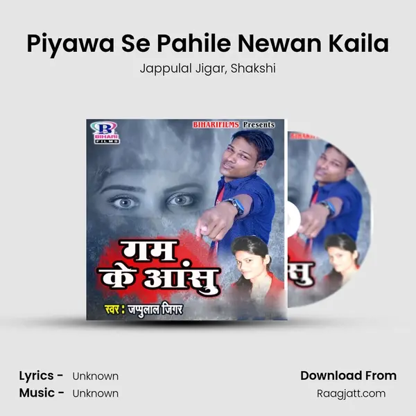 Piyawa Se Pahile Newan Kaila - Jappulal Jigar album cover 