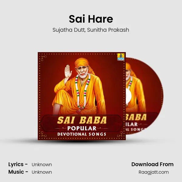 Sai Hare mp3 song