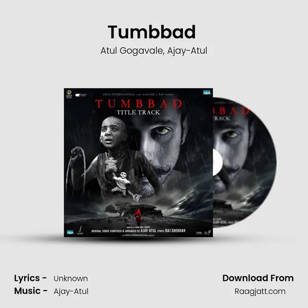 Tumbbad (From Tumbbad) mp3 song