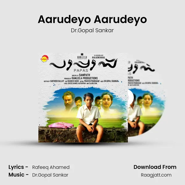 Aarudeyo Aarudeyo - Dr.Gopal Sankar album cover 