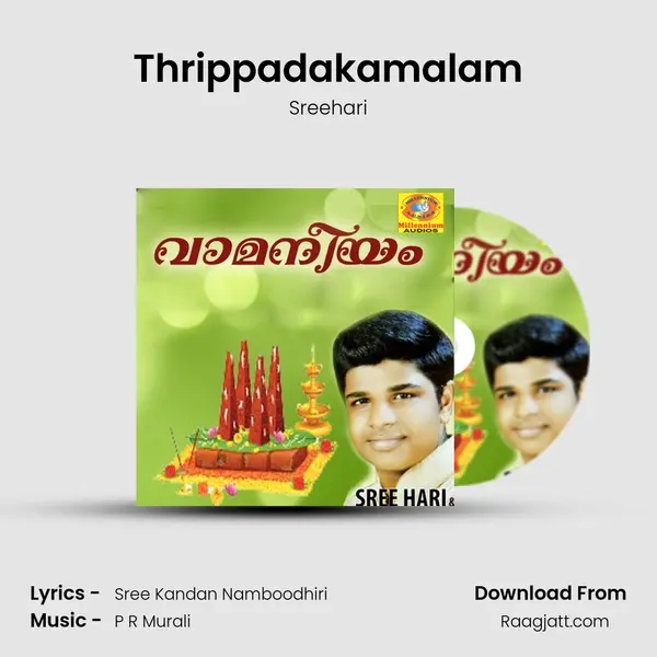 Thrippadakamalam - Sreehari album cover 