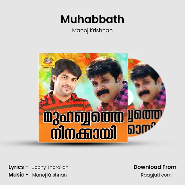 Muhabbath mp3 song